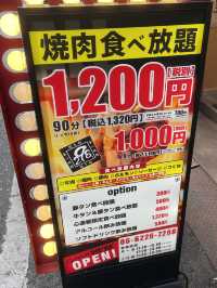 大阪超抵食¥1000任食燒肉70分鐘！！