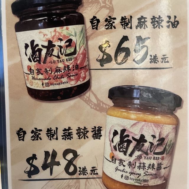 👽 食神大媽《銅鑼灣|物超所值誠意經營滷味專門店》 👽 食神大媽《銅鑼灣|物超所值誠意經營滷味專門店》