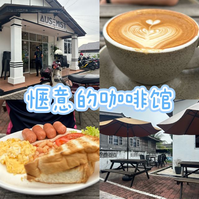 寧靜愜意的咖啡館