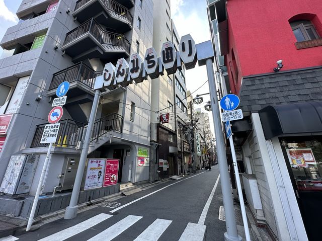 東京・四谷。四ツ谷駅すぐの飲食店街『しんみち通り』