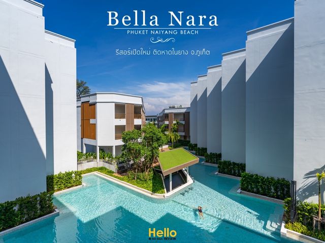 Bella Nara Phuket รีสอร์ทใหม่ สระสวย ห้องสบาย