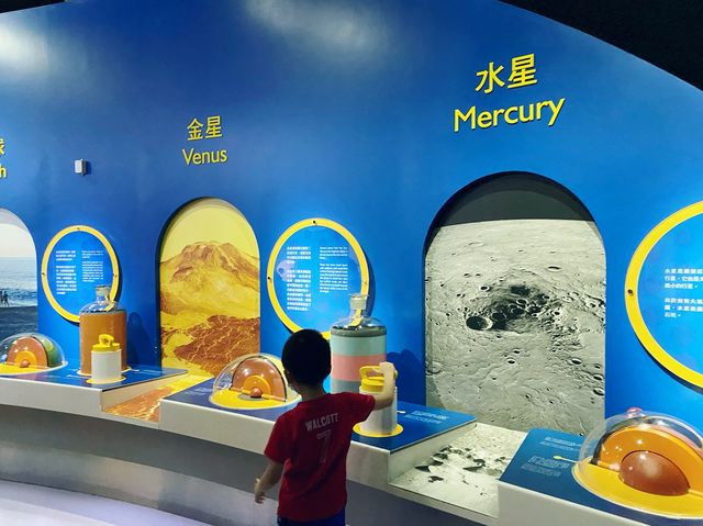 香港太空館