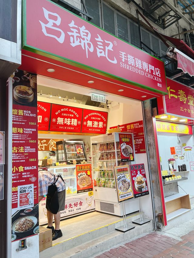 無激素多款口味手撕雞🐔