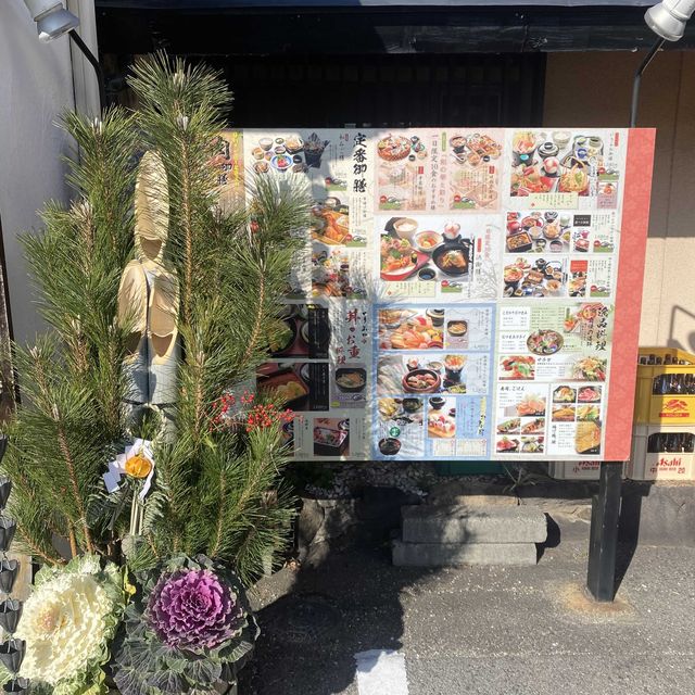 兵庫県！味処いりふねでランチ