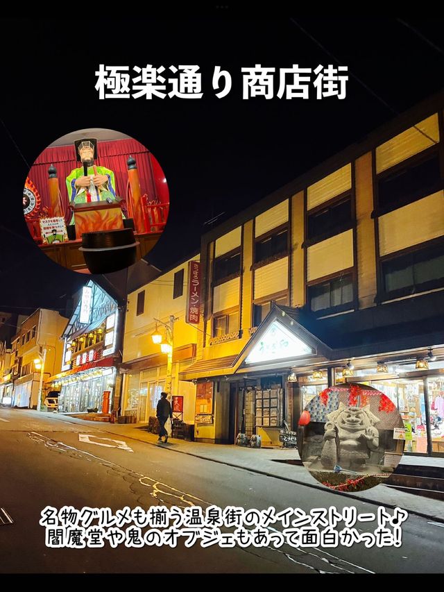 【北海道】行ってよかった登別温泉のおすすめスポット♨️
