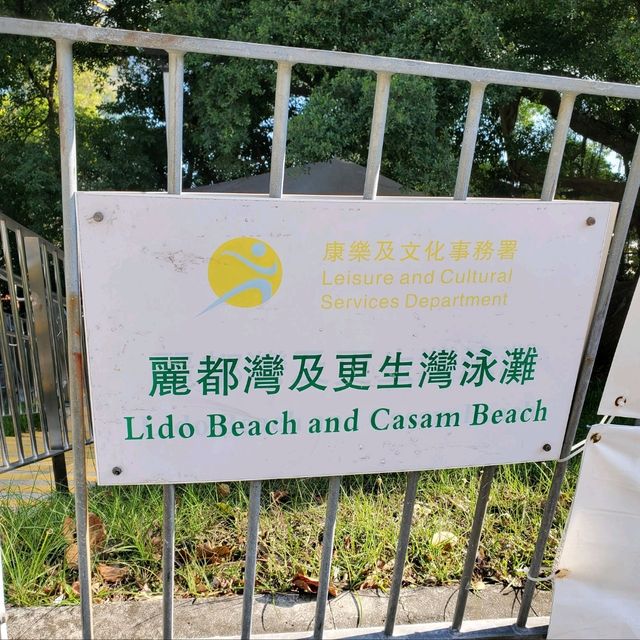 情人節好去處，沙灘慢步麗都灣