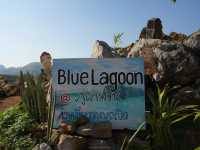 สวิตเซอร์แลนด์แดนอีสาน