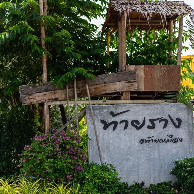 ผัดไทยกุ้งมังกร ร้านอาหารท้ายราง พังงา