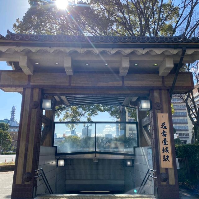 名古屋城外的美食街【金鯱橫丁】