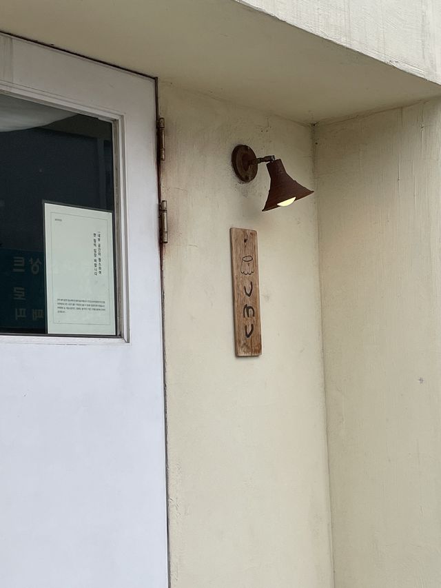 제주도 여행 필수 코스 우무 푸딩