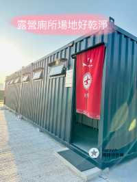 靚到好似台灣郊外一樣