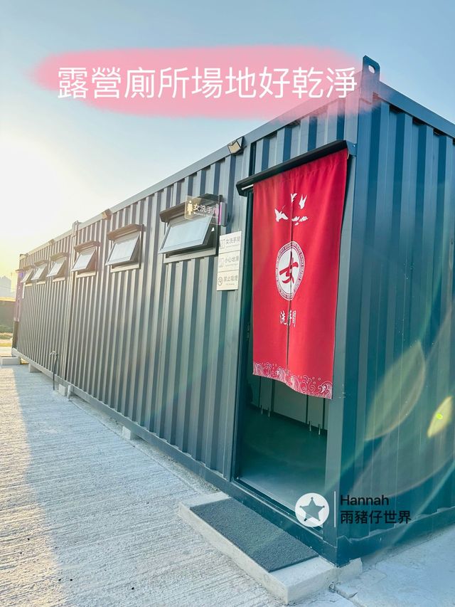 靚到好似台灣郊外一樣