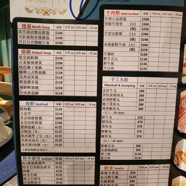 有私房菜食嘅高質火鍋店