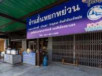  ซาลาเปาทับหลี "เจ้าแรก" ของอร่อยเมืองระนอง