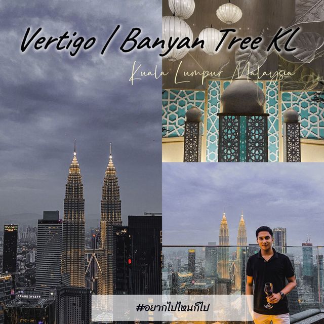 Vertigo | Banyan Tree KL