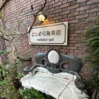 Travel back in time at Nishimura Coffee. 