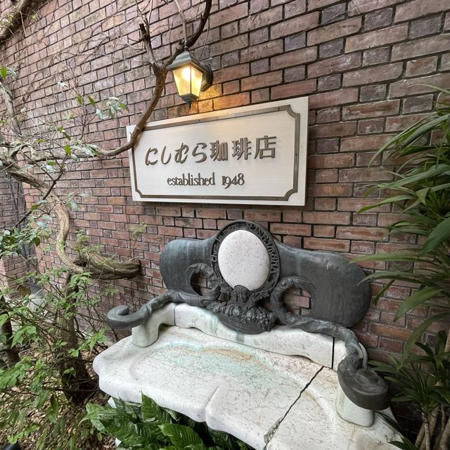 Travel back in time at Nishimura Coffee. 