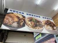 台北饒河街美食｜后庒排骨酥麵，料多味美，特製控肉飯很好吃