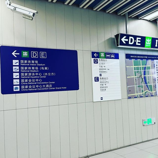 奧林匹克公園 鳥巢 水立方 可以一次過睇到