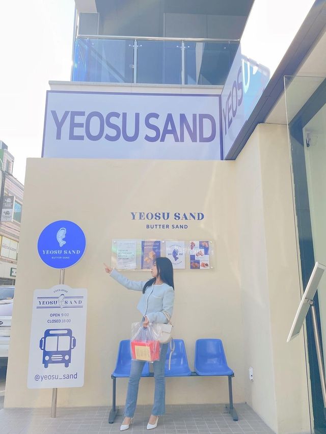 여수 기념품은 여수샨드로 선물하세요💙