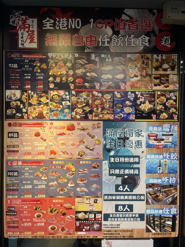 放題首選‼️任飲任食‼️必點松葉蟹腳🦀鵝肝｜大拖羅
