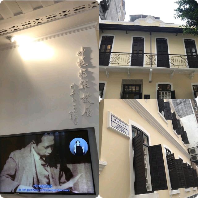 鬧市中嘅小眾景點🛋澳門歷史知多少?