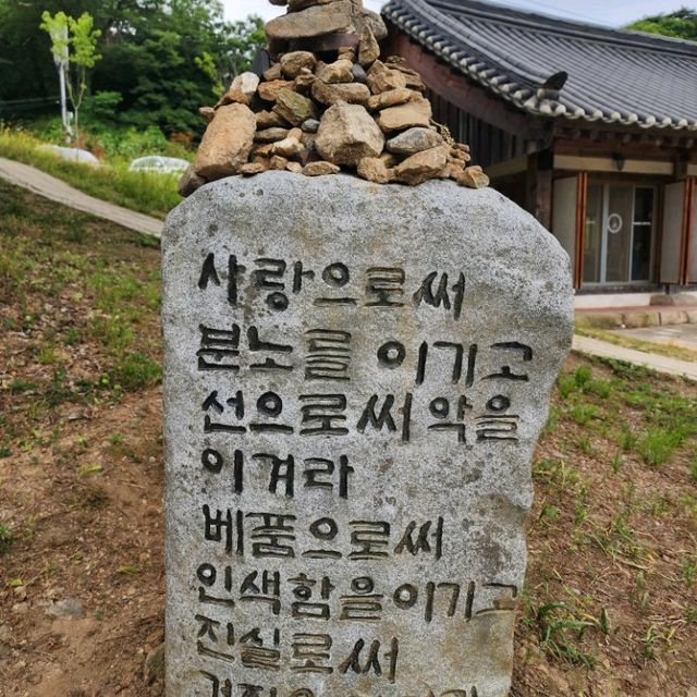 백범김구선생과 마곡사  산사에 유네스코등재 여기다