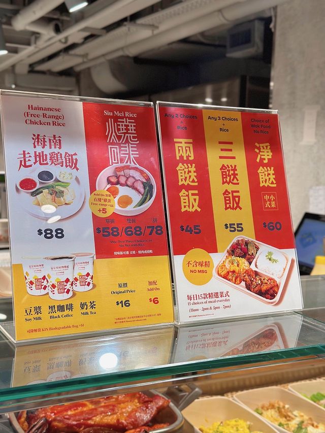 全新《KIN開飯》登陸莊士敦道惠康分店！😍