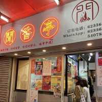 獨特長沙臭豆腐及串串香