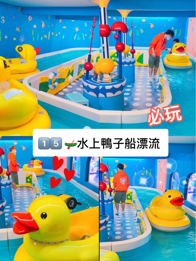 🇭🇰荃灣愉景新城✅️童心樂園‼️超大室內遊樂園💯