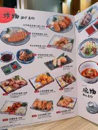 甜品有驚喜的日式料理居酒屋🇯🇵🥢｜鳥山名 (荃灣)