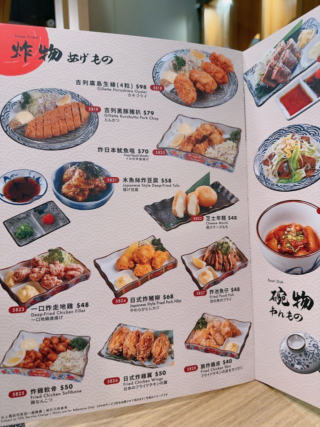 甜品有驚喜的日式料理居酒屋🇯🇵🥢｜鳥山名 (荃灣)