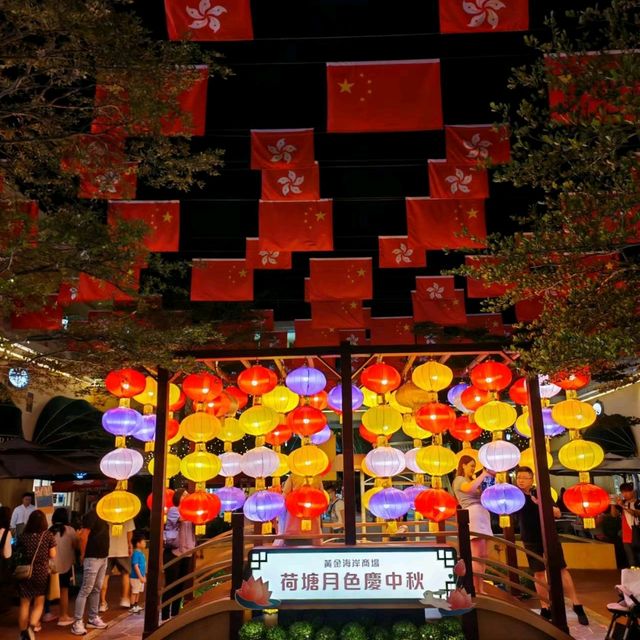 香港黃金海岸