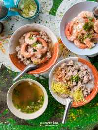 🍚 ข้าวต้มเจ๊เตียง ร้านข้าวต้มใกล้หาดบางแสน 