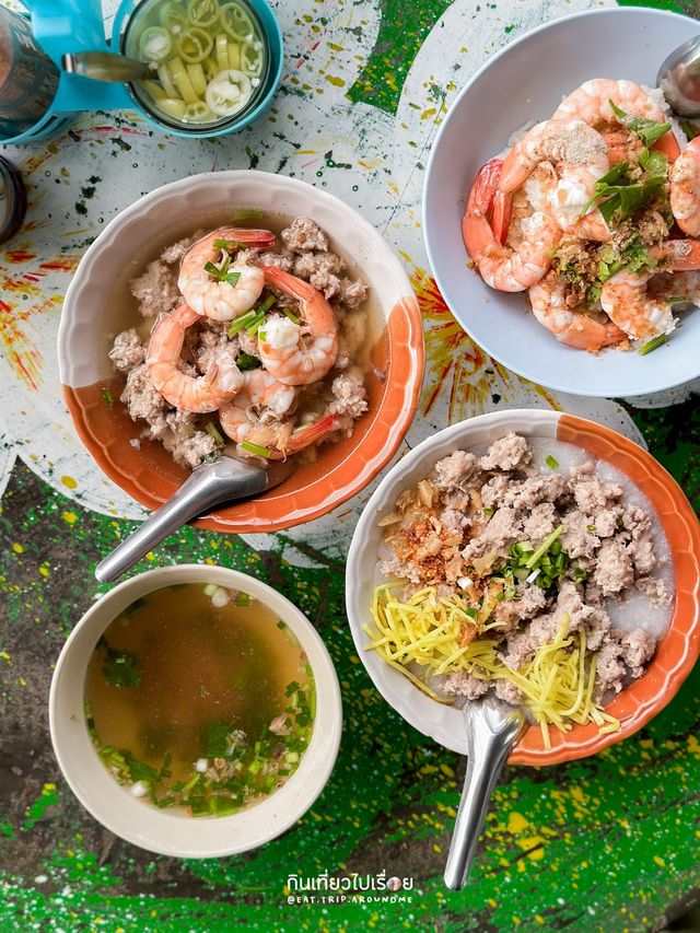 🍚 ข้าวต้มเจ๊เตียง ร้านข้าวต้มใกล้หาดบางแสน 