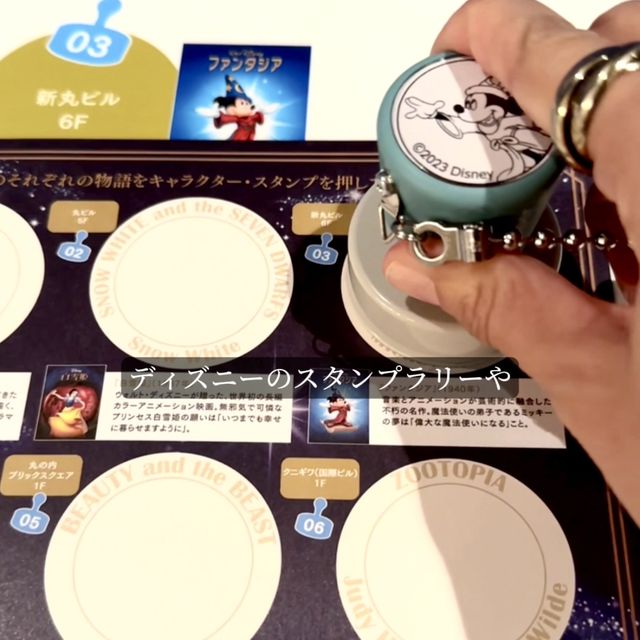 📍マルキューブ/丸ビル・東京