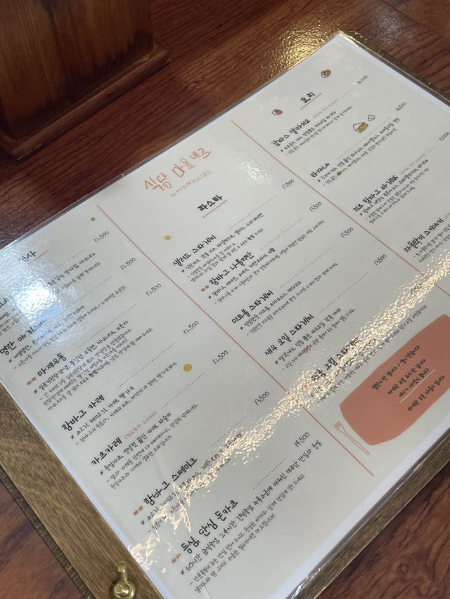 제주도민맛집 실패없는 식당마요네즈
