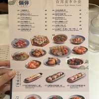 台北倆伴