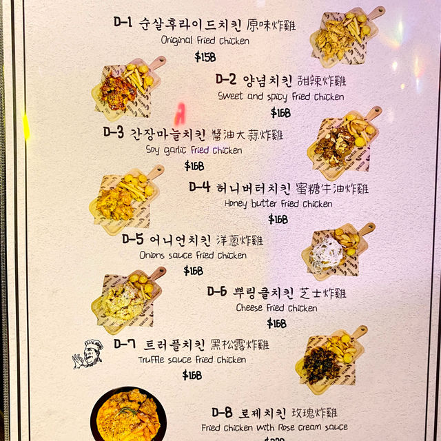 ［Rainbow Pocha] - 新派韓國🇰🇷菜🥰