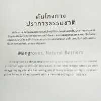ณ หอชมเมืองสมุทรปราการ