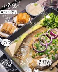 香濃蒜味熱辣辣烤魚「小魚兒」烤魚