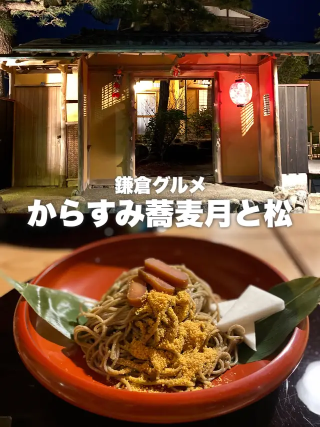 鎌倉！絶対食べた方が良い！大盛り正解！