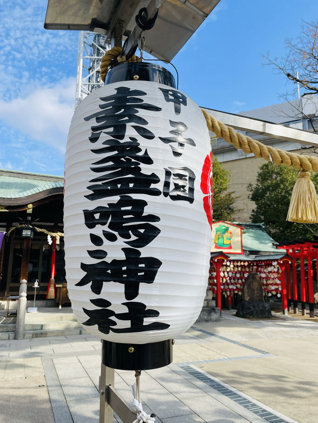 【兵庫県】野球好きなら一度は訪れたい野球塚