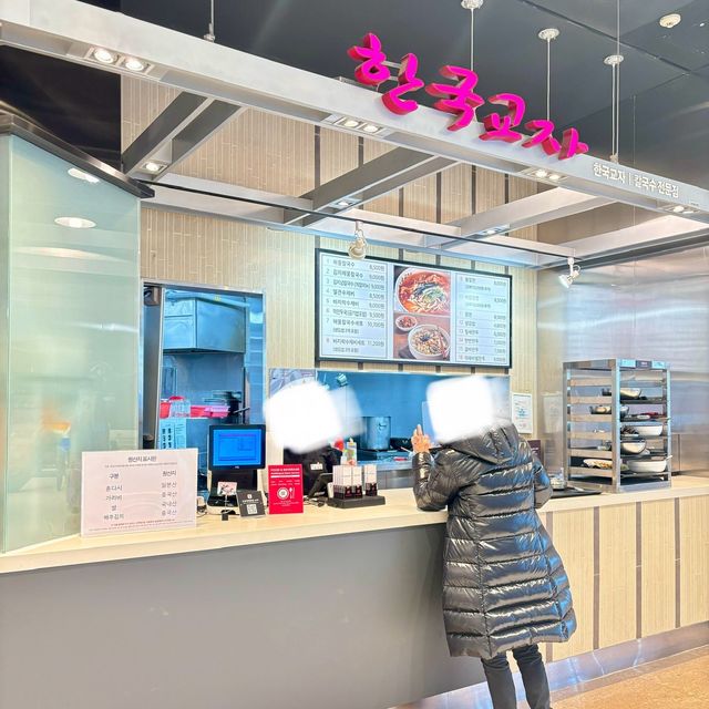【プサン/センタムシティ】海鮮カルグクスと餃子🥟