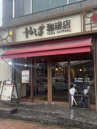 【名古屋カフェ】矢場町の交差点にある喫茶店