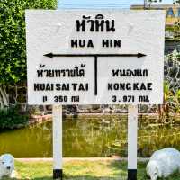 นั่งรถไฟเที่ยวหัวหิน คนละ 330 บาท