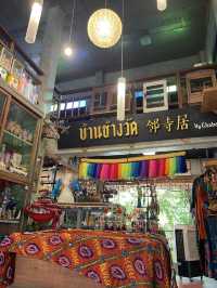 เด็กเกาะตะลุยเหนือ