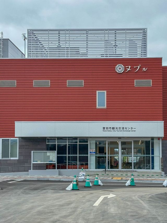 【北海道・登別】登別駅とまちあるき