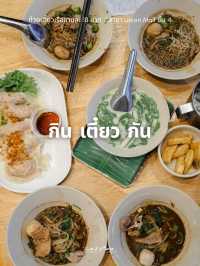 ร้านก๋วยเตี๋ยวเรือในห้าง ชามละ 18 บาท 