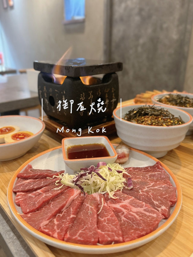 ✨ 價錢親民日式石上燒 🥩 一人一爐大滿足